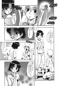 Page 63 of Shounen Ai no Bigaku EX 2 - preview thumbnail