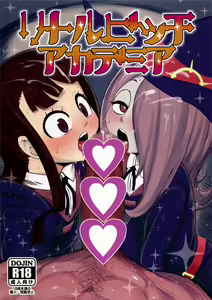 Little Bitch Academia — hentai manga cover on Fhentai