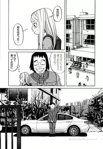 Page 115 of Suimin Rape - The girl was raped during sleep - preview thumbnail