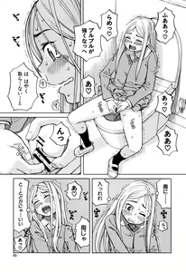 Page 56 of Suimin Rape - The girl was raped during sleep - preview thumbnail