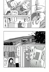 Page 59 of Suimin Rape - The girl was raped during sleep - preview thumbnail