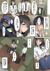 Page 8 of Kanojo no Okashita Ayamachi Zoku - preview thumbnail