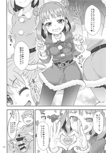 Page 15 of Yawaraka Santa - preview thumbnail