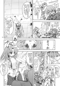 Page 15 of Karuku Eiyou Shicchou - preview thumbnail