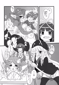 Page 21 of Primp Panic - preview thumbnail