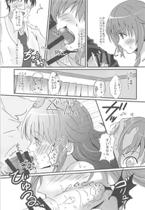 Page 12 of Shinpin datta Senkawa wa Motto Motto Hoshii no! - preview thumbnail