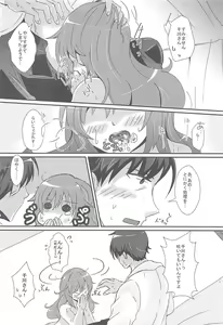 Page 13 of Shinpin datta Senkawa wa Motto Motto Hoshii no! - preview thumbnail