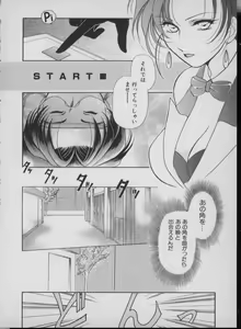 Page 152 of Maid In Japan - preview thumbnail