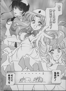 Page 76 of Maid In Japan - preview thumbnail