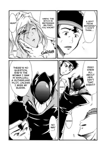 Page 6 of Nun-unu - preview thumbnail