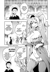 Page 3 of Zeta-hime, Kanraku. - preview thumbnail