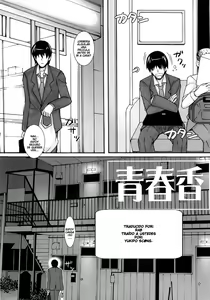 Page 4 of Ao Haruka - preview thumbnail