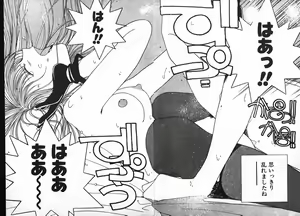 Page 188 of Fighting Ojousama - preview thumbnail