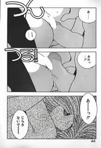Page 40 of Fighting Ojousama - preview thumbnail