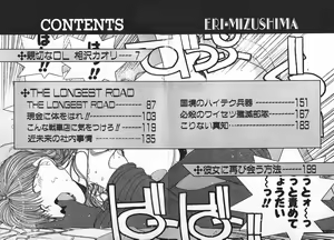 Page 5 of Fighting Ojousama - preview thumbnail