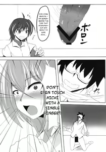 Page 3 of Image Shitokeya... - preview thumbnail