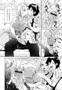 Page 117 of Oneppyu - "Women Like DOPPYUN - Milk Sauce" - preview thumbnail
