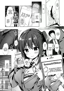 Page 3 of Yuutousei Ayaka no Uraomote Extra - preview thumbnail