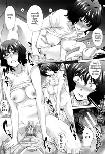 Page 18 of Haha o Okashi Tsuzukeru Hibi | The Days Spent Raping My Stepmom - preview thumbnail