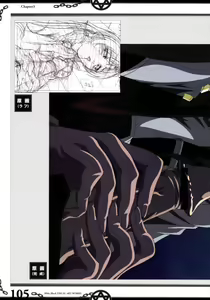 Page 117 of The Bible Black Visual Art Works - preview thumbnail