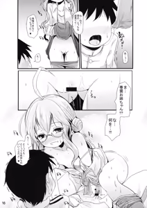 Page 15 of AkiMakiKiyoHaya Donburi - preview thumbnail