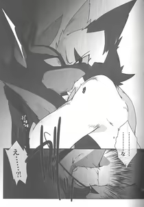 Page 29 of LUCARIO IJIME ANTHOLOGY - preview thumbnail