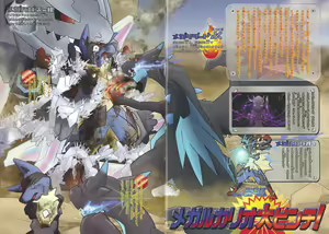 Page 7 of LUCARIO IJIME ANTHOLOGY - preview thumbnail