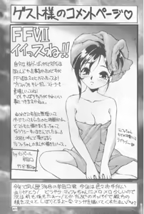 Page 57 of Drill Na Wakadaishou - preview thumbnail