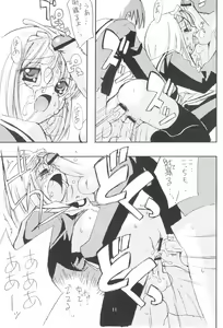 Page 11 of Please Teach Me 4 - preview thumbnail