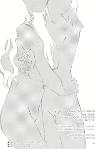 Page 46 of Please Teach Me 4 - preview thumbnail
