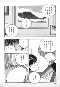Page 34 of Oneesama Wa 21 Sai - preview thumbnail