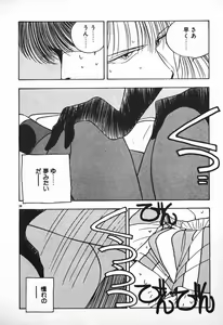 Page 36 of Oneesama Wa 21 Sai - preview thumbnail