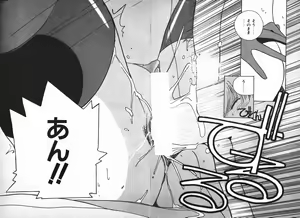 Page 46 of Oneesama Wa 21 Sai - preview thumbnail