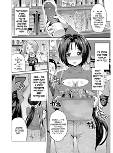 Page 119 of Hyoui Koukan - preview thumbnail