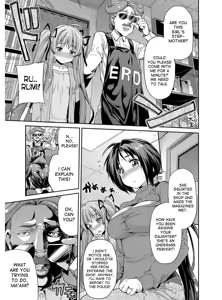 Page 120 of Hyoui Koukan - preview thumbnail