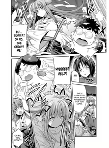 Page 133 of Hyoui Koukan - preview thumbnail