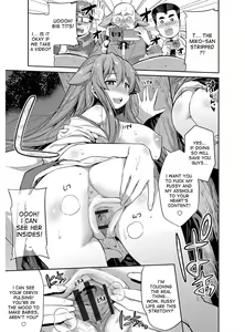 Page 138 of Hyoui Koukan - preview thumbnail