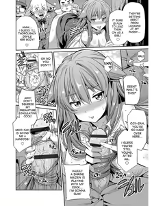 Page 139 of Hyoui Koukan - preview thumbnail
