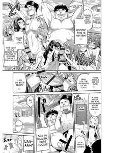 Page 174 of Hyoui Koukan - preview thumbnail