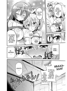 Page 189 of Hyoui Koukan - preview thumbnail