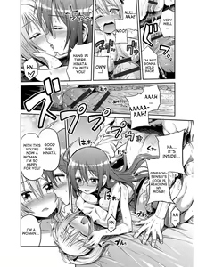 Page 195 of Hyoui Koukan - preview thumbnail