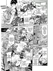 Page 196 of Hyoui Koukan - preview thumbnail