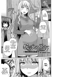 Page 220 of Hyoui Koukan - preview thumbnail