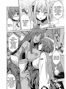 Page 51 of Hyoui Koukan - preview thumbnail