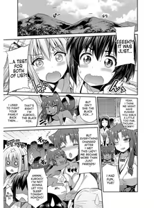 Page 70 of Hyoui Koukan - preview thumbnail