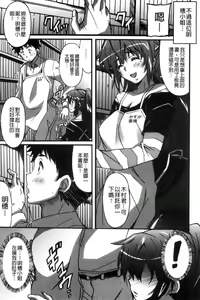Page 176 of Himegoto etchi - preview thumbnail