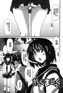 Page 56 of Himegoto etchi - preview thumbnail