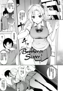 Page 126 of Torokuchism - preview thumbnail