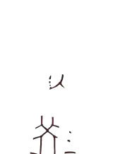Page 1561 of Princess Night Rose - preview thumbnail