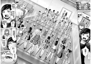 Page 8 of Tanetsuke Maid Tabehoudai ~Shougi Hen~ - preview thumbnail